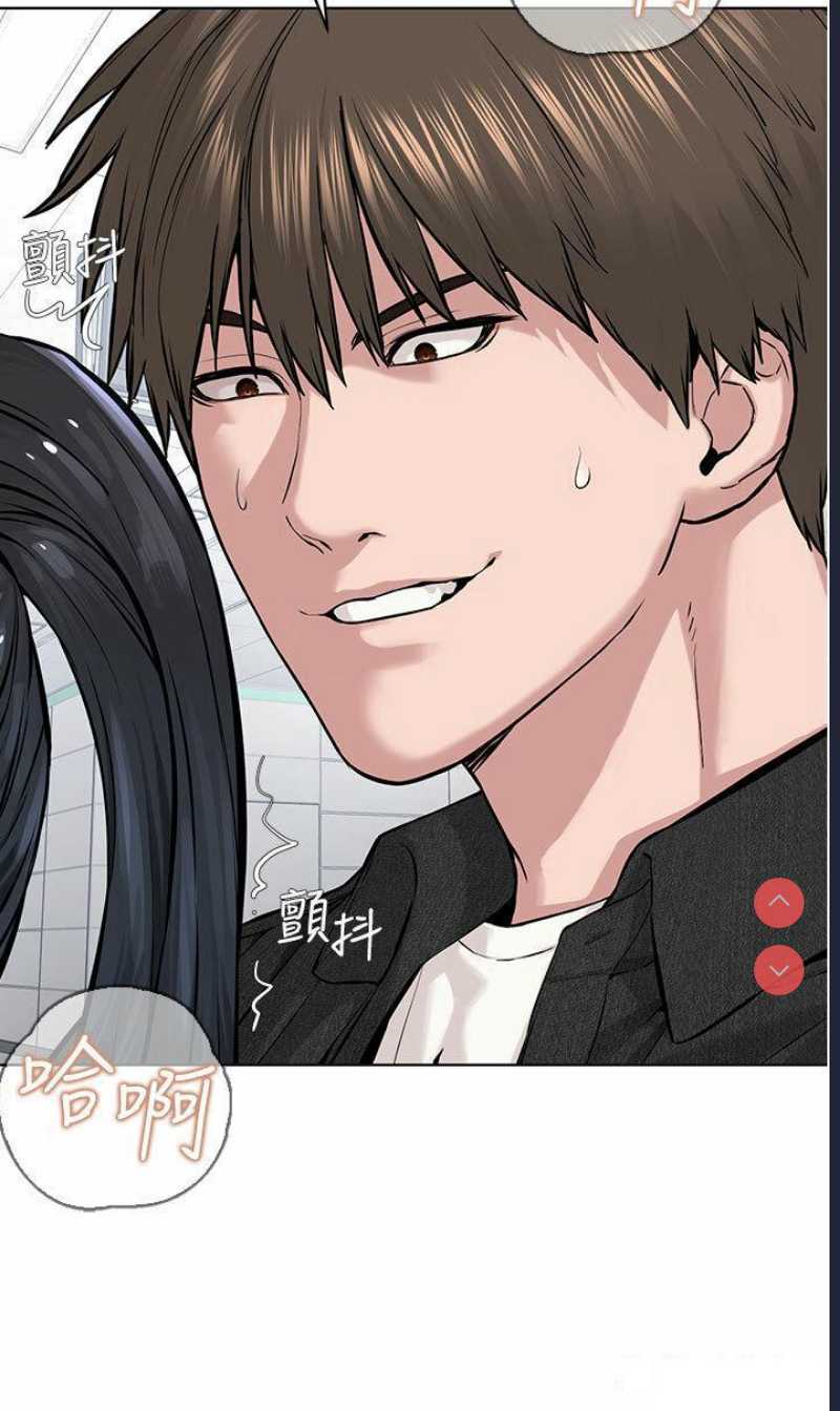 邪教教主
