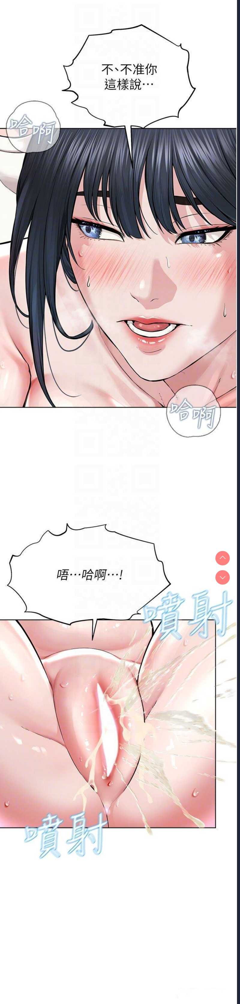 邪教教主