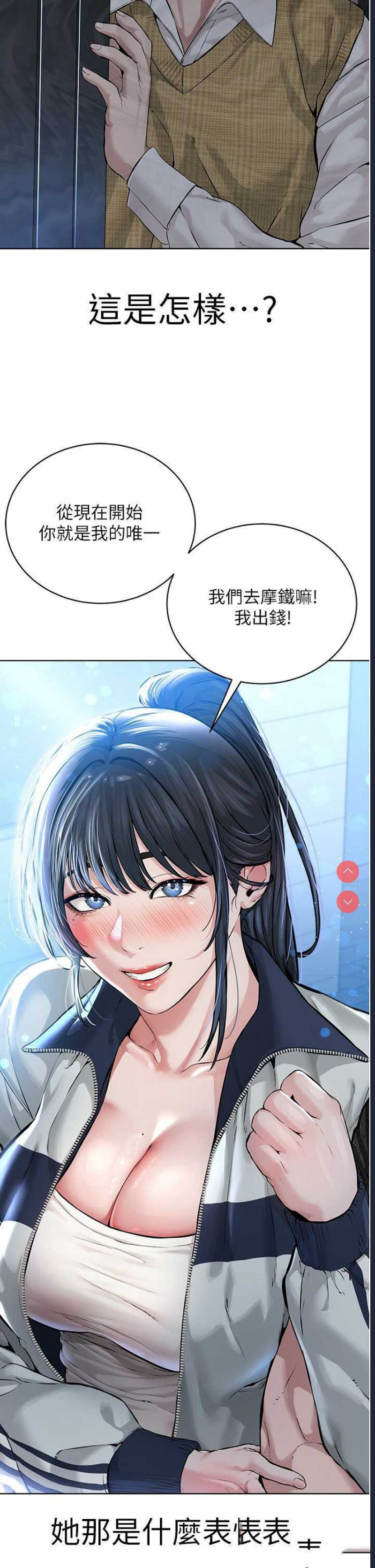 邪教教主