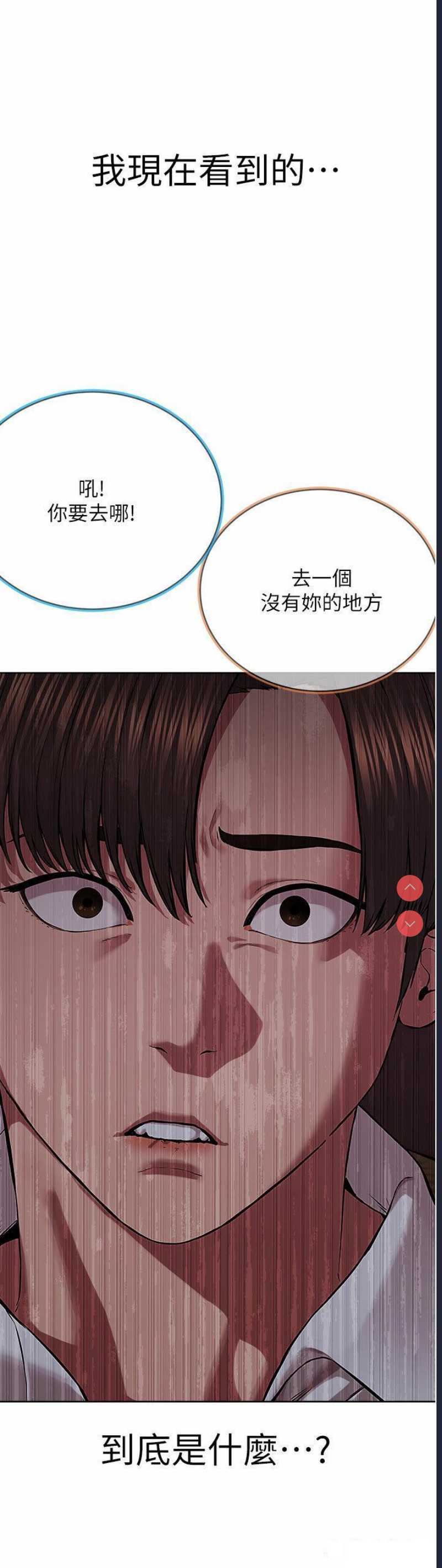 邪教教主