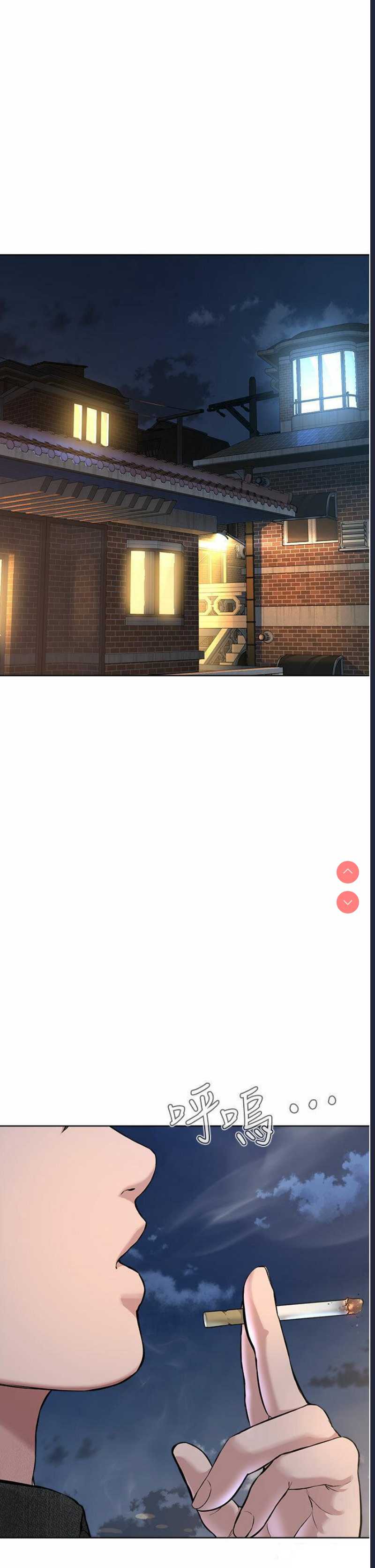 邪教教主