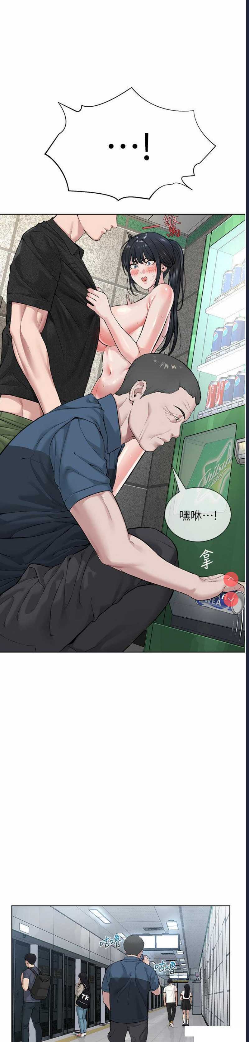 邪教教主