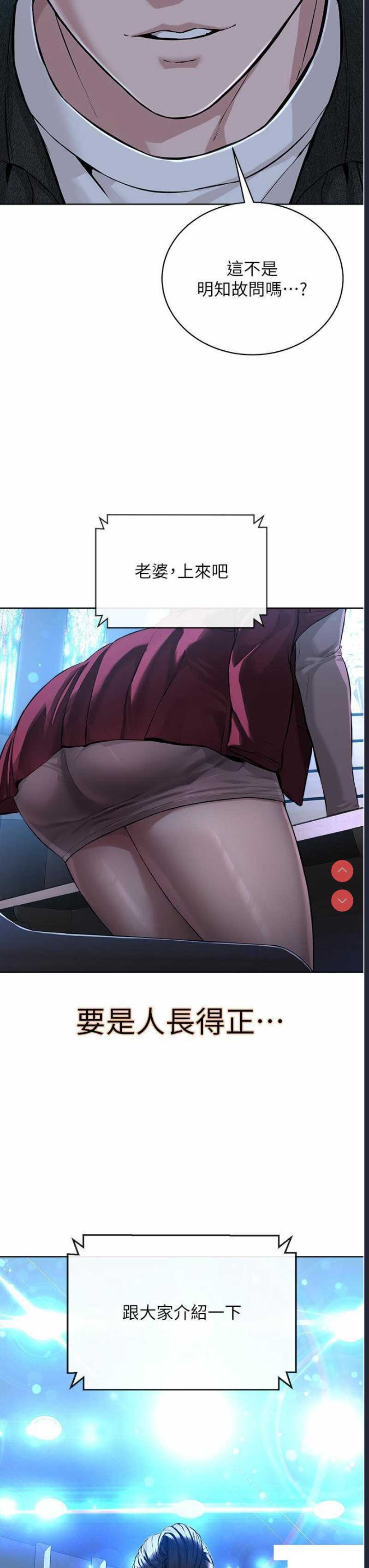邪教教主