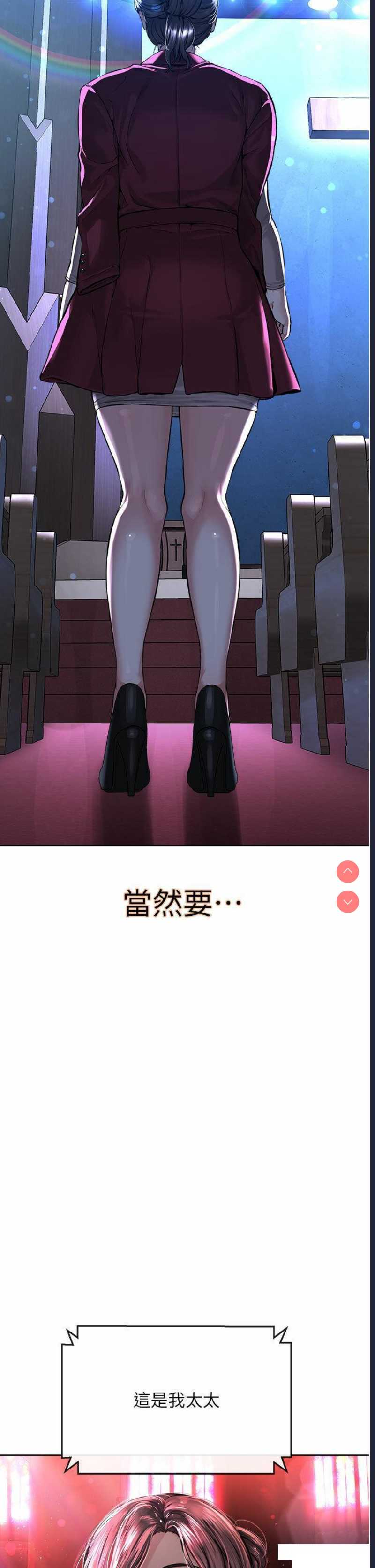 邪教教主