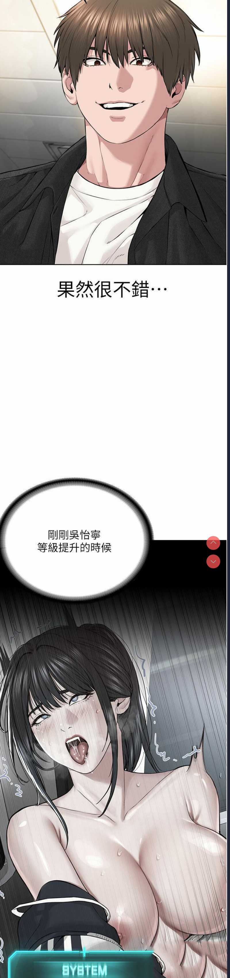 邪教教主