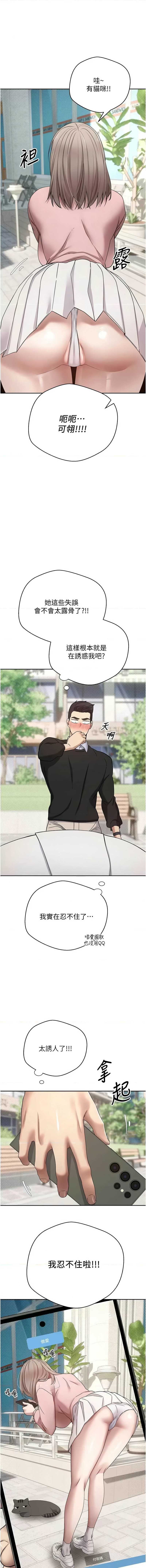 币转人生