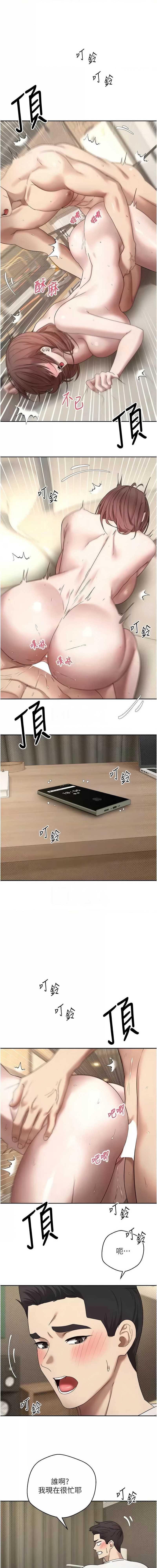 币转人生