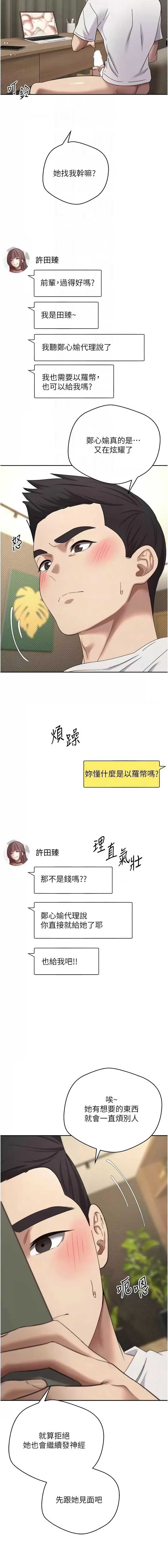 币转人生