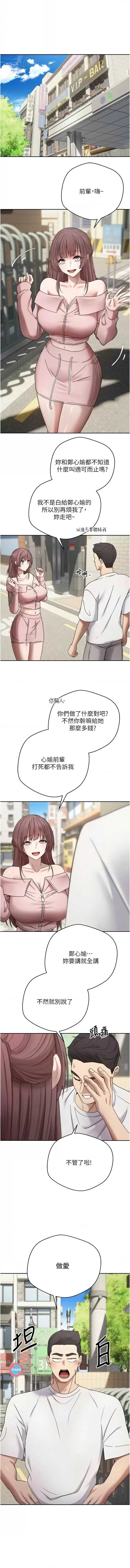 币转人生