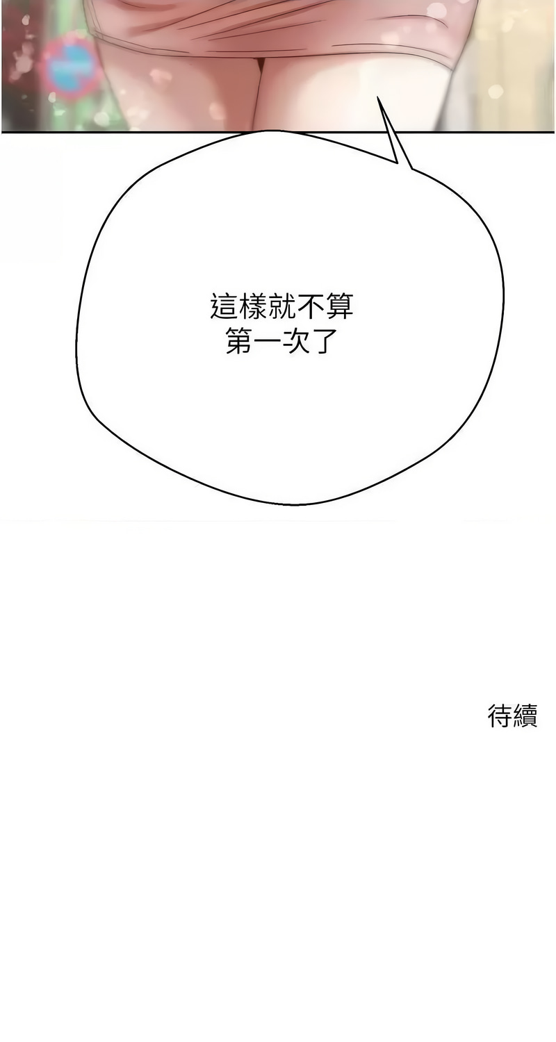 币转人生
