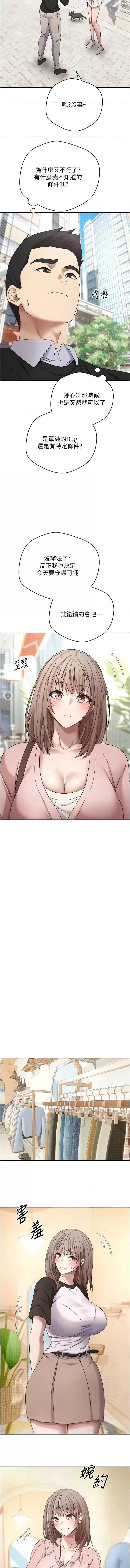 币转人生