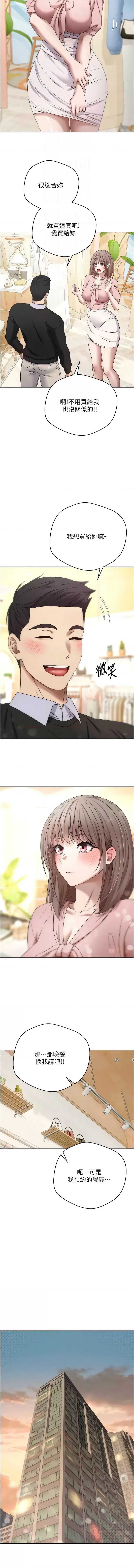 币转人生