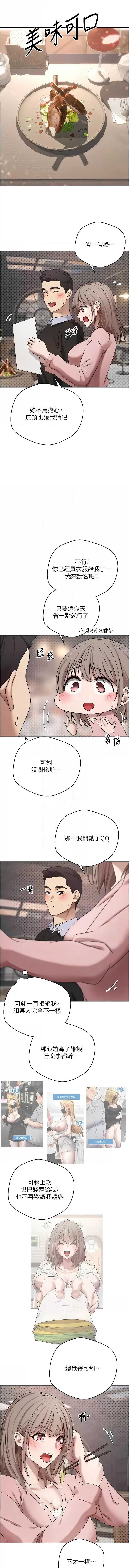 币转人生