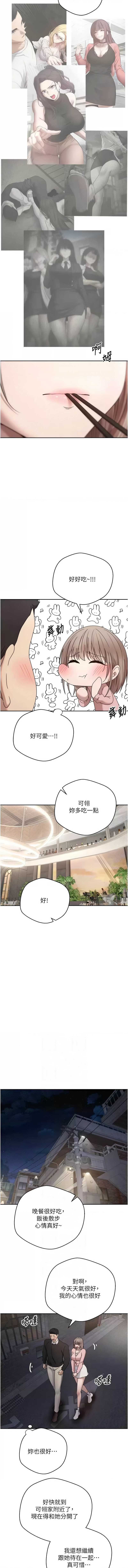 币转人生