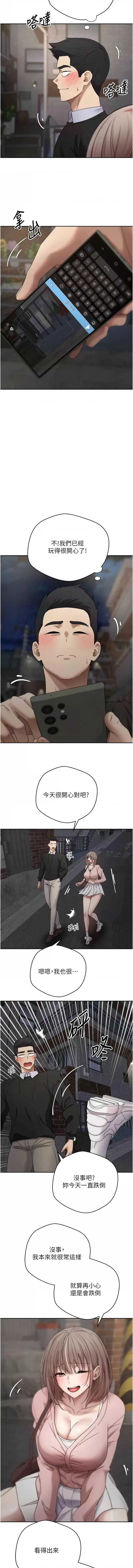 币转人生