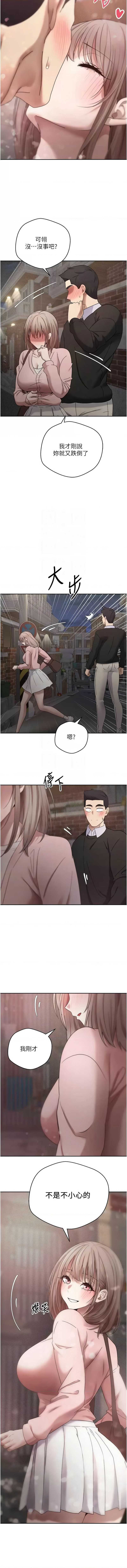 币转人生