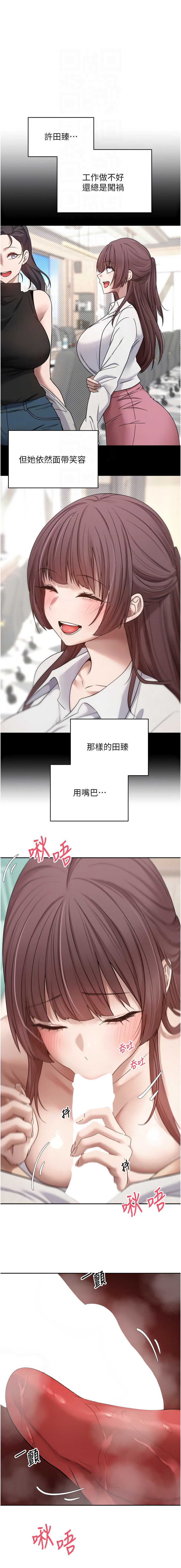 币转人生