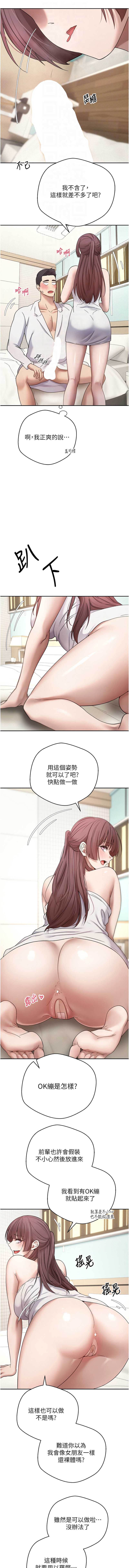 币转人生