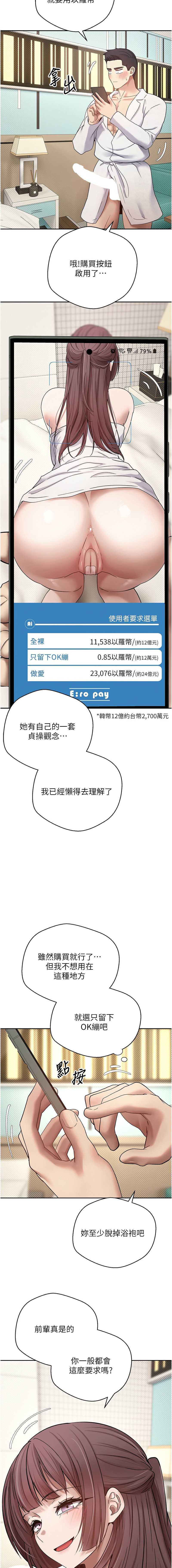 币转人生
