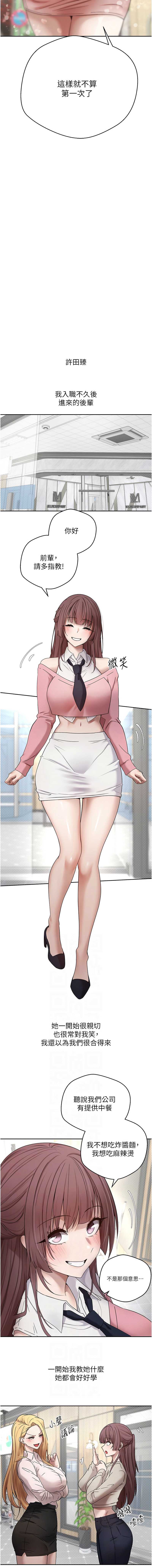 币转人生