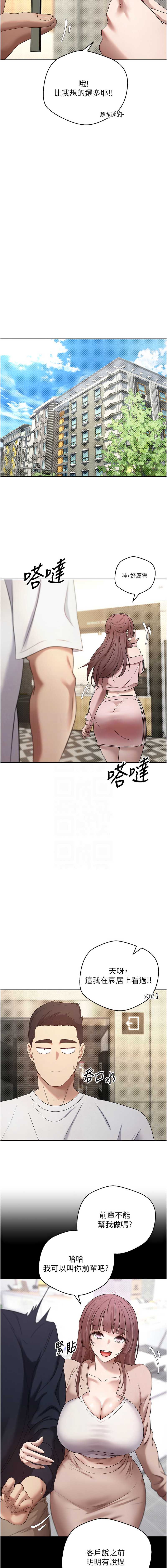 币转人生