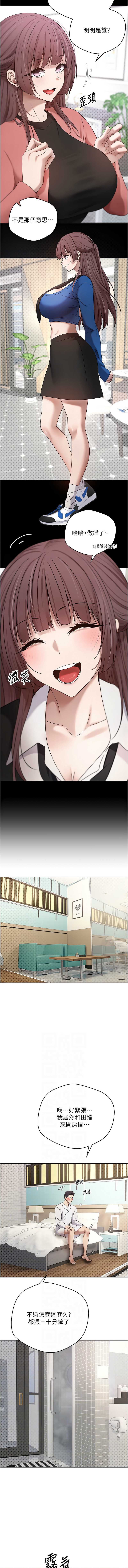 币转人生