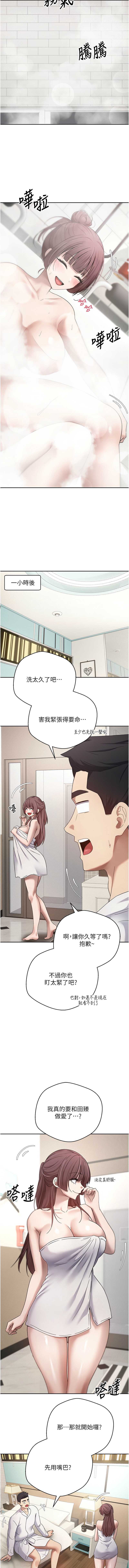 币转人生