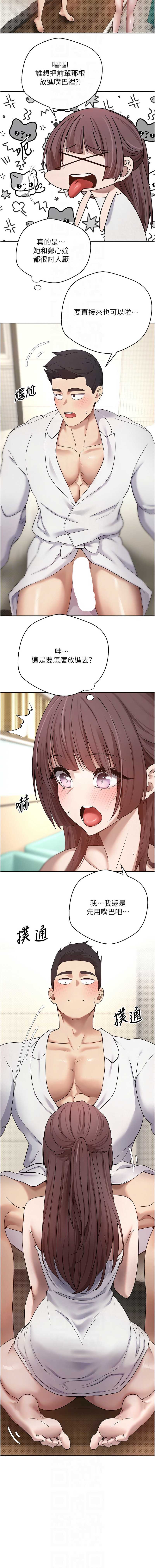 币转人生