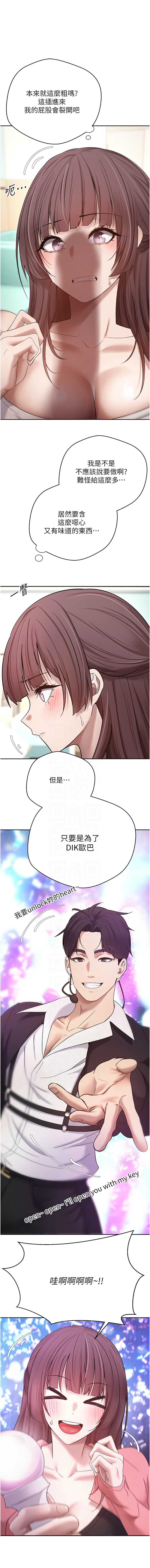 币转人生