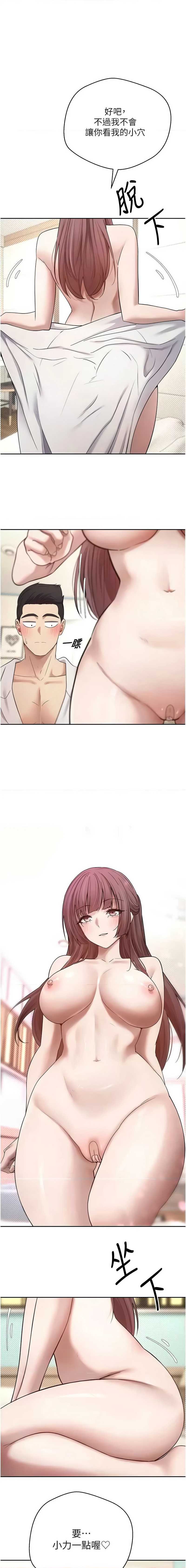 币转人生