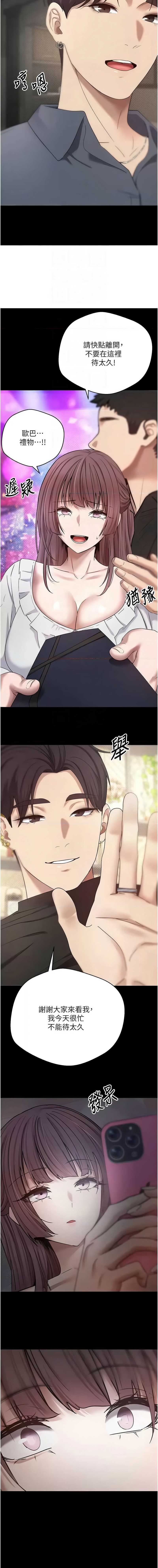 币转人生