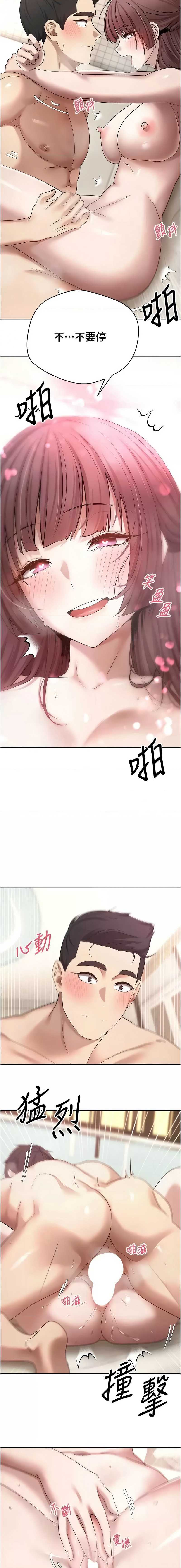 币转人生