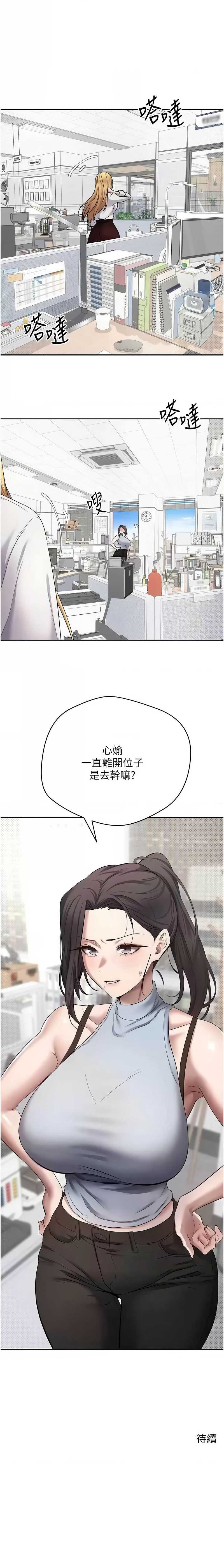 币转人生