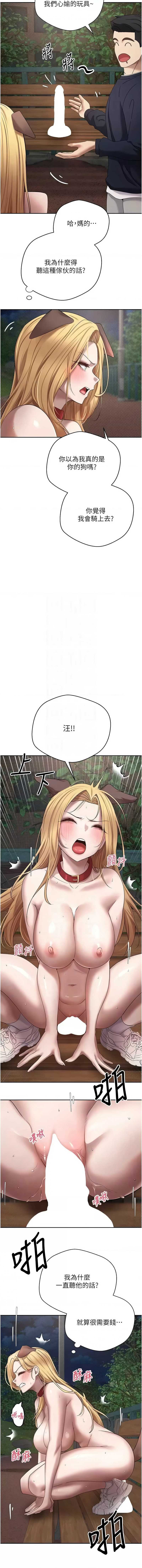 币转人生