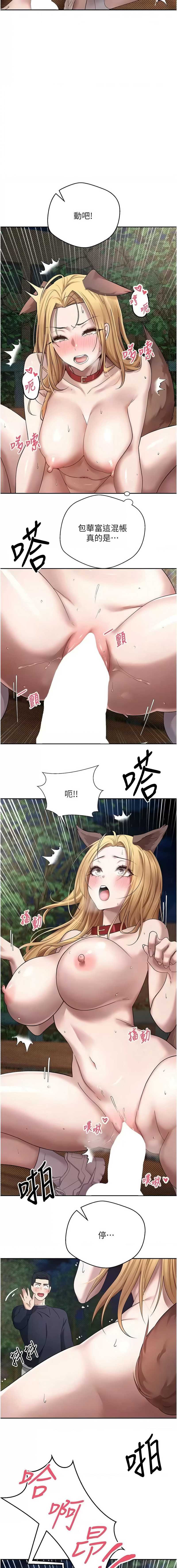 币转人生