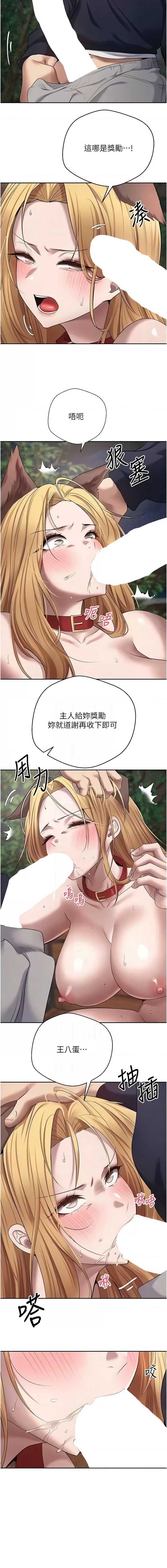 币转人生