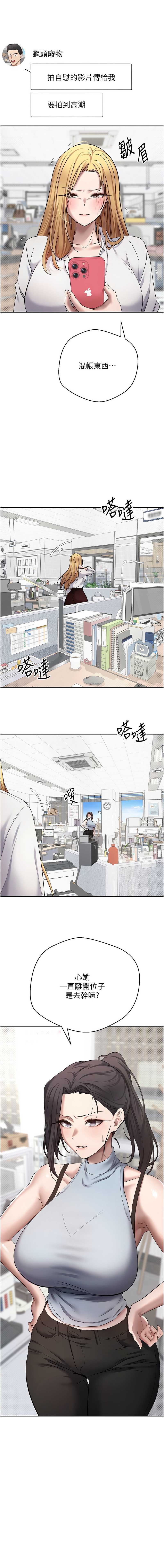 币转人生
