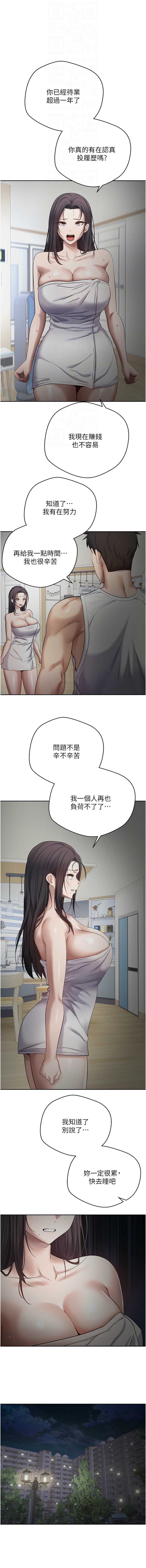 币转人生