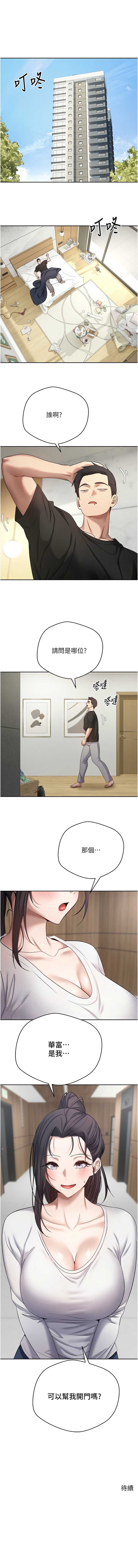 币转人生