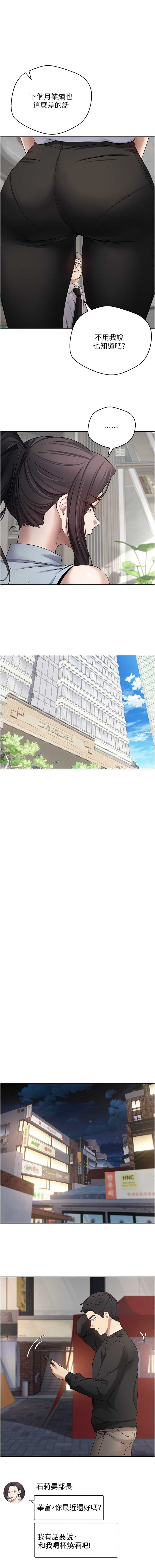 币转人生