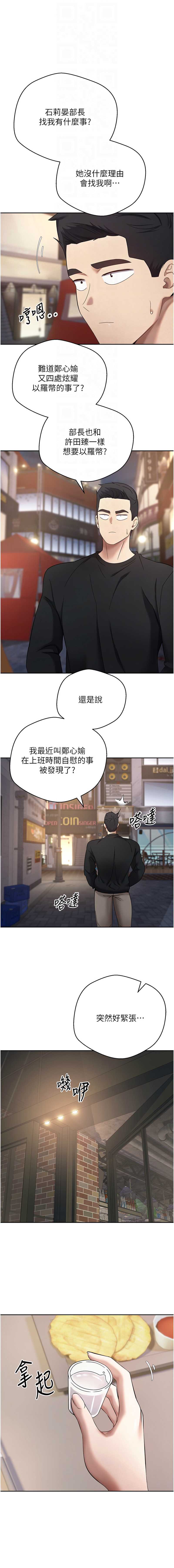 币转人生