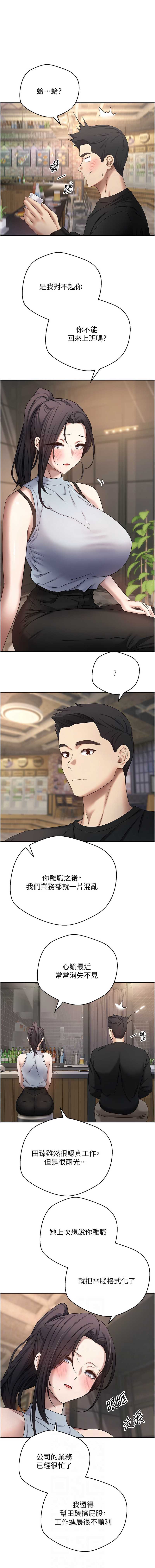 币转人生