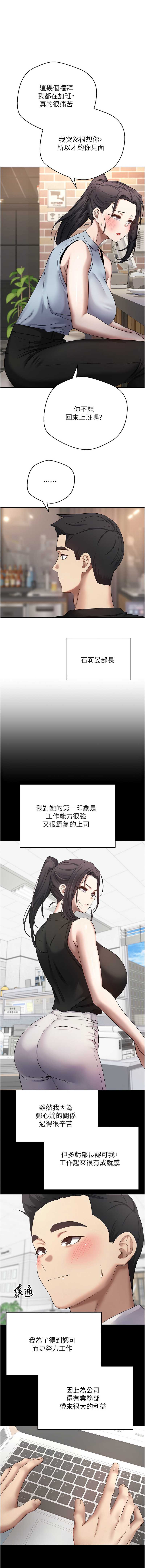 币转人生