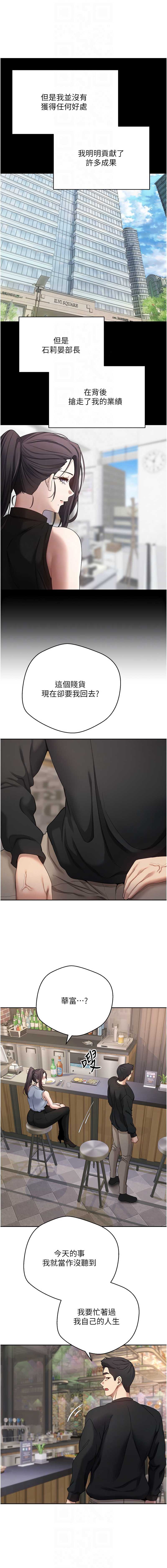 币转人生