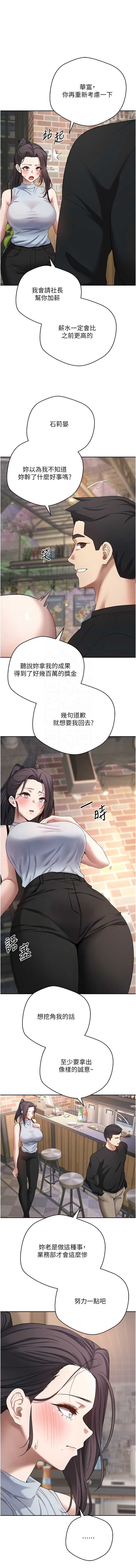 币转人生