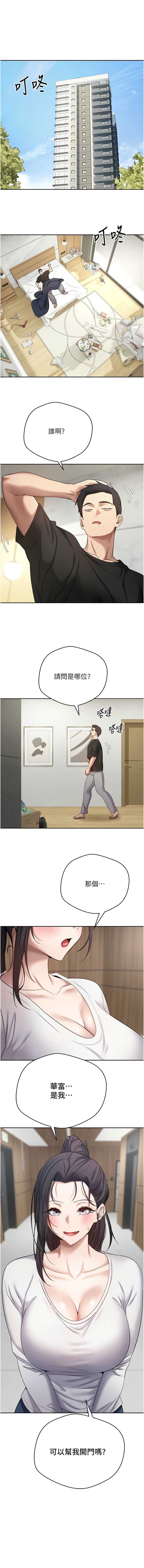 币转人生