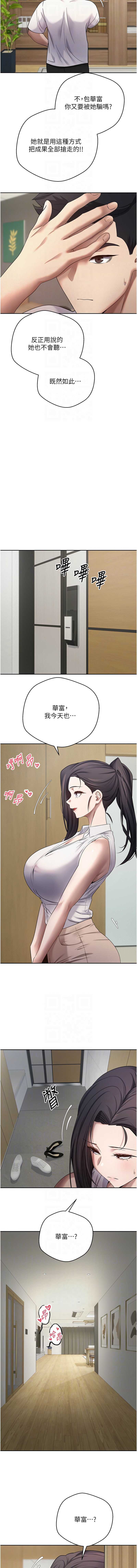 币转人生