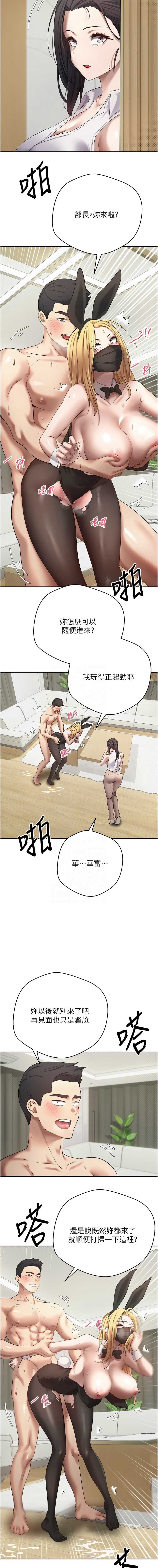 币转人生