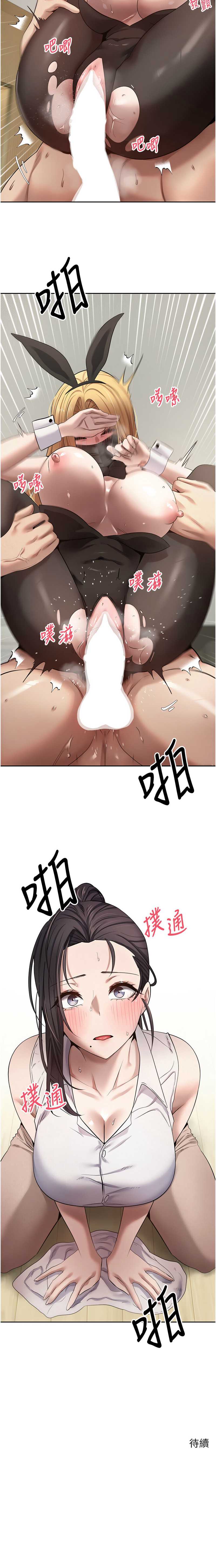币转人生