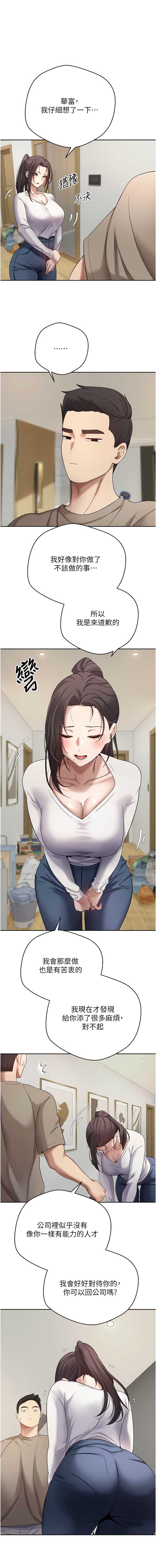 币转人生